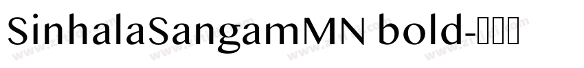 SinhalaSangamMN bold字体转换 SinhalaSangamMN bold字体转换